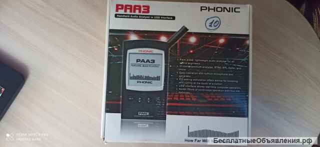 Измерительный микрофон PAA 3