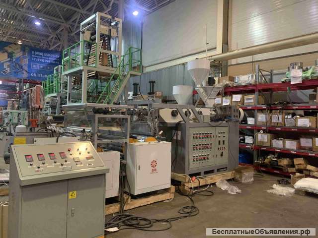 Экструдер для стрейч пленки СL55 70А