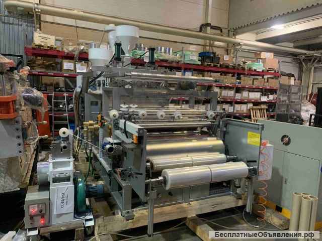 Экструдер для стрейч пленки СL55 70А