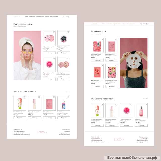 Создание сайта, веб-дизайнер, сайт под ключ