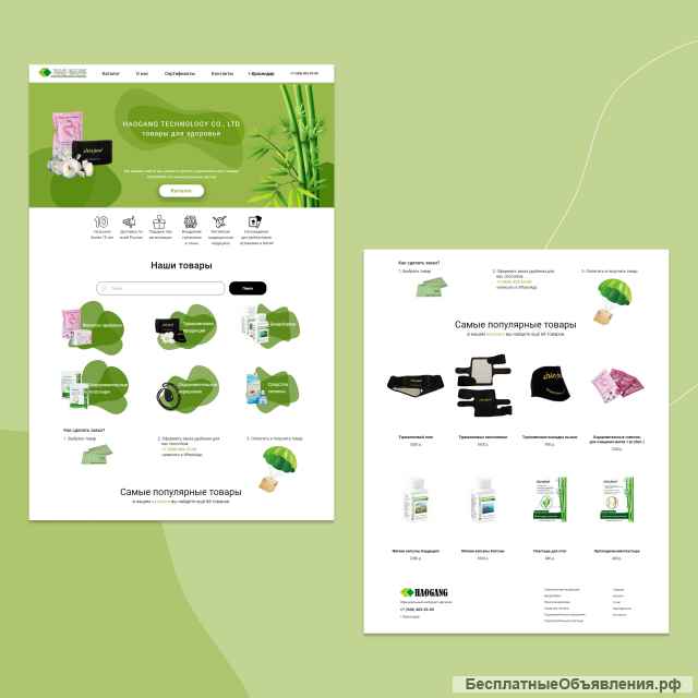 Создание сайта, веб-дизайнер, сайт под ключ