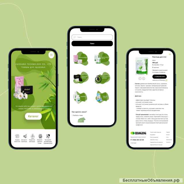 Создание сайта, веб-дизайнер, сайт под ключ