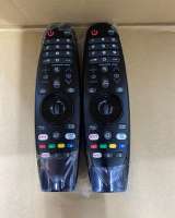 Запчасти для пультов