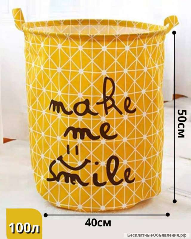 Корзина для хранения