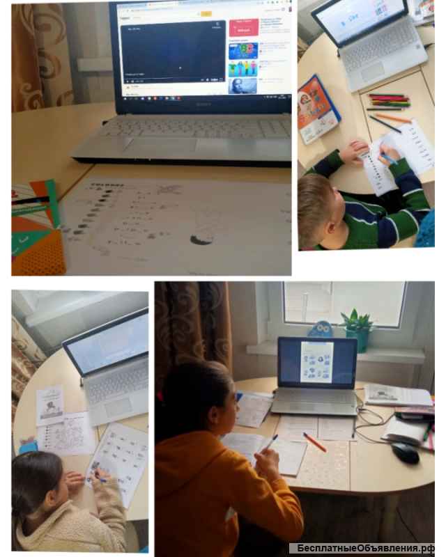 Репетитор по английскому языку