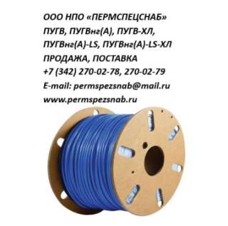 Пугв-хл, пугвнг-ls, пугвнг-ls-хл ghjlf; f