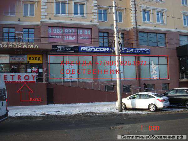 Помещение в Тюмени 291 м2 в центре на первой линии