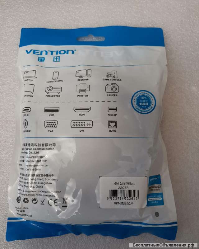 Кабель hdmi V2.0 1 метр Vention High Speed with ETHERNET HDMI 2.0 18Gbps 4K60Hz оригинальный НОВЫЙ
