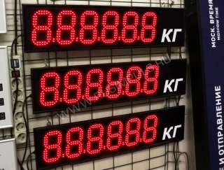 Дублирующее весовое табло