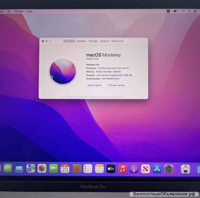 MacBook Pro 13 2017 Space i5 2.3ghz 16/256