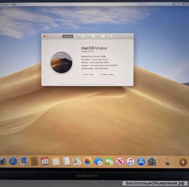 MacBook Pro 15 2018 Space 17 2.2ghz 16/512