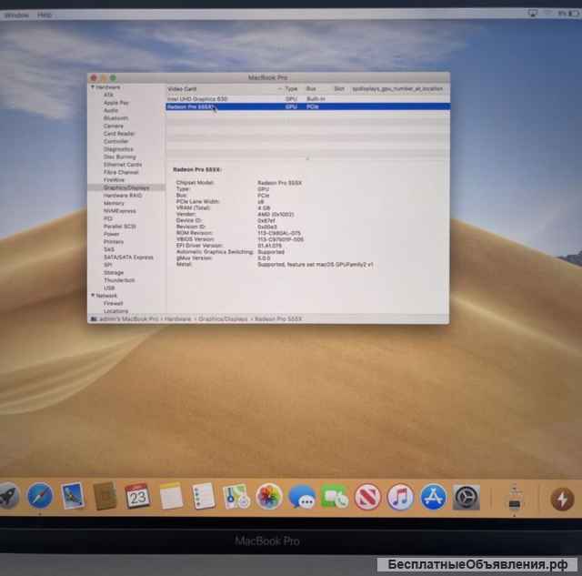 MacBook Pro 15 2018 Space 17 2.2ghz 16/512