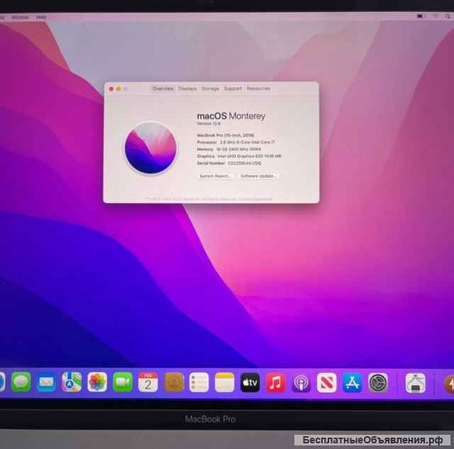 MacBook Pro 15 2019 Space 17 2.6ghz 16/512