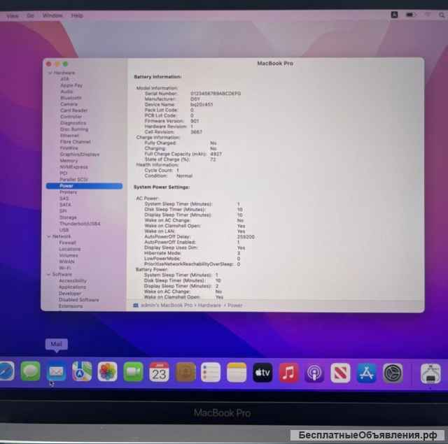 MacBook Pro 13 2017 Space i5 2.3ghz 16/256