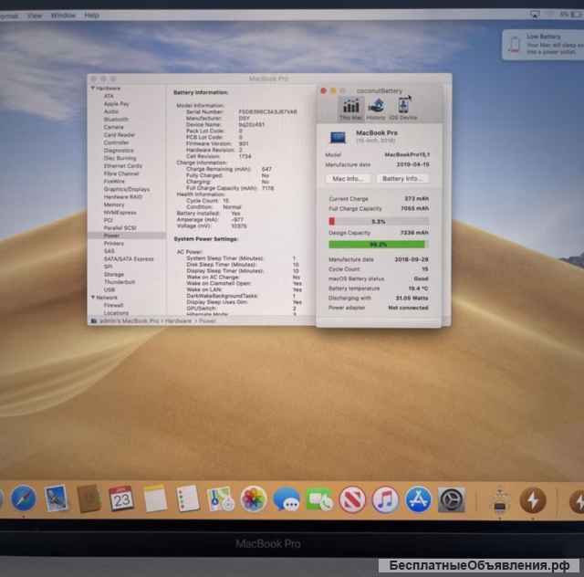 MacBook Pro 15 2018 Space 17 2.2ghz 16/512