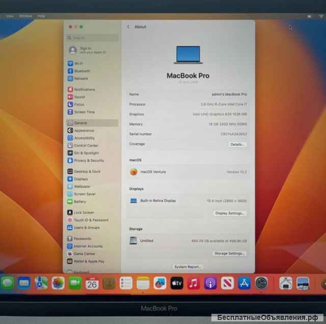 MacBook Pro 15 2018 Space 17 2.6ghz 16/512