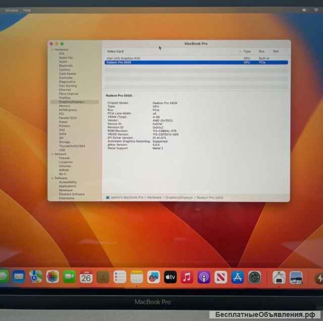 MacBook Pro 15 2018 Space 17 2.6ghz 16/512
