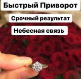 Эзотерика