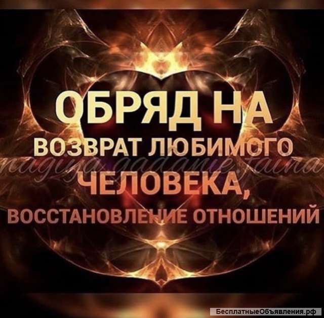 Гадание предсказание старинные обряды