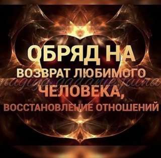 Гадание предсказание старинные обряды