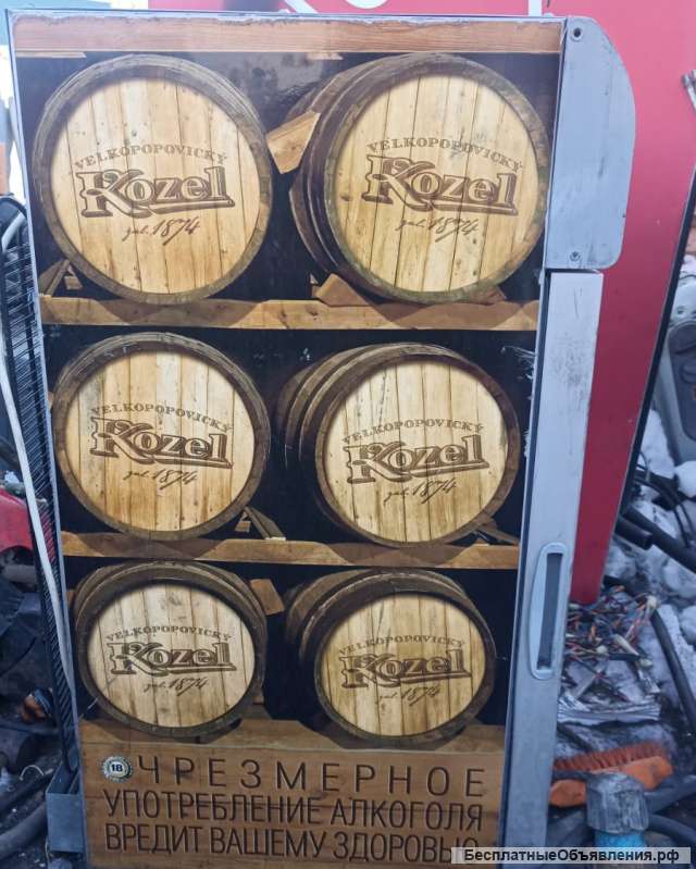 Холодильник витринный маленький