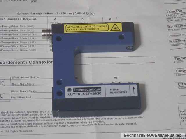 Фотоэлектрический датчик вилочный Telemecanique XUYFALNEP40030