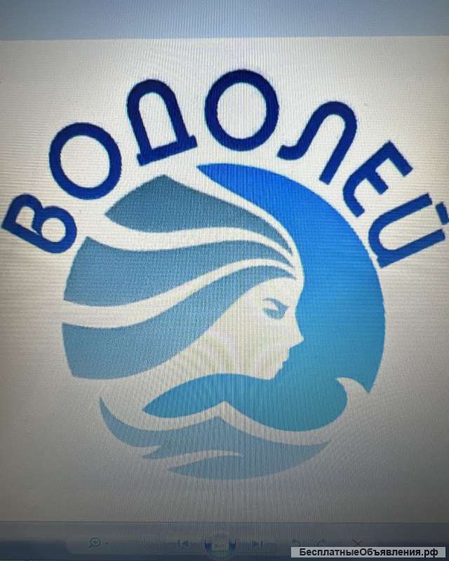 Требуется администратор