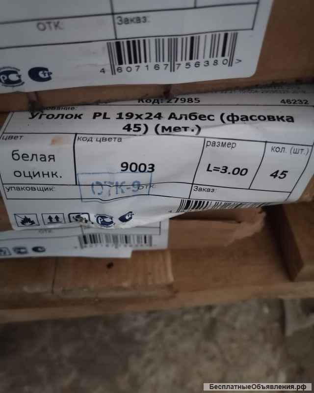 Реечный потолок