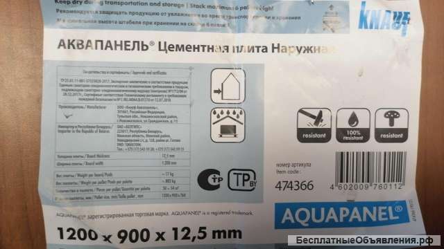 Аквапанели кнауф