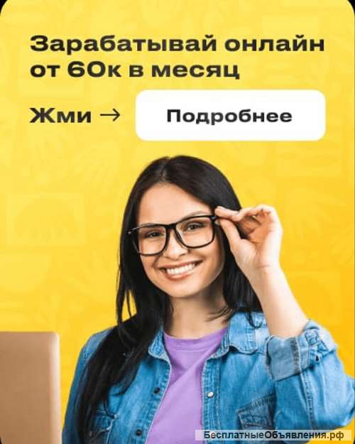 Набор ведущих-блогеров