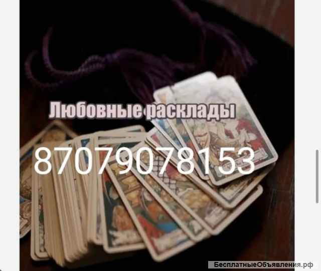 Потомственная целительница Марал Апке