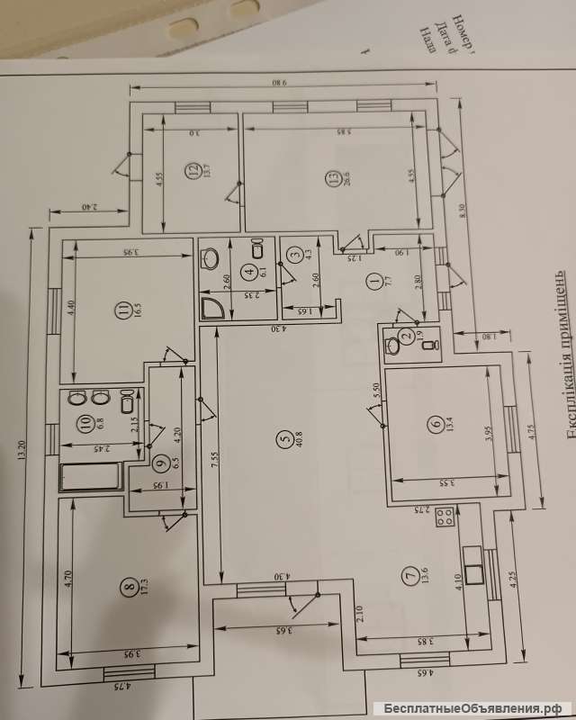 Дом у моря Мариуполь