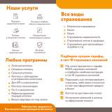 Помощь в получении ипотечного кредита