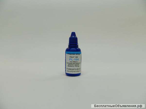 PL-104 Полимер средней вязкости 1 унция Poly-Lite