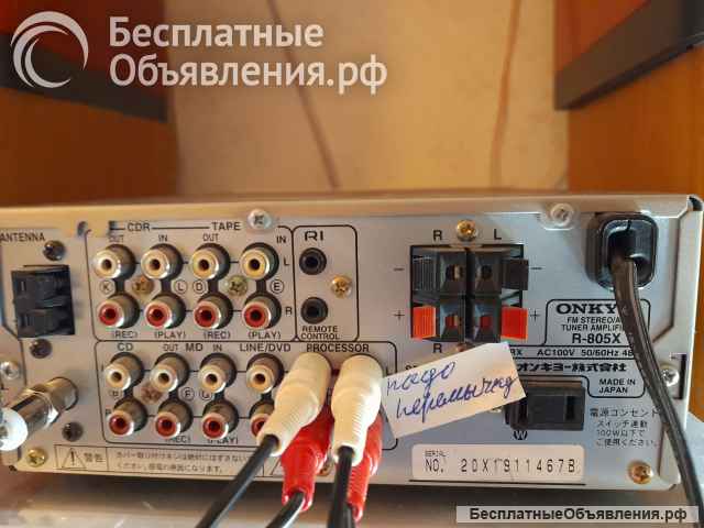 Реcивер ONKYО R-805Х JАРАN
