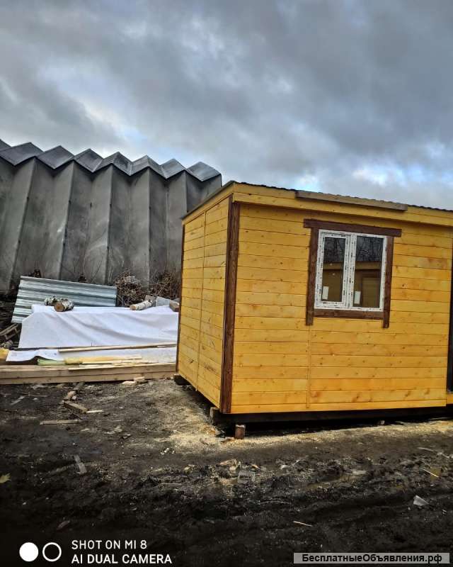 Бытовка сторительная в наличии