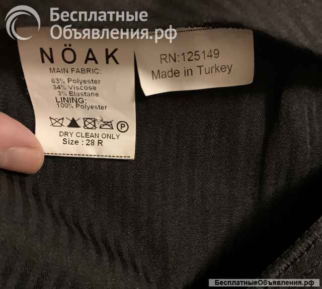 Брюки мужские зауженные NOAK Турция