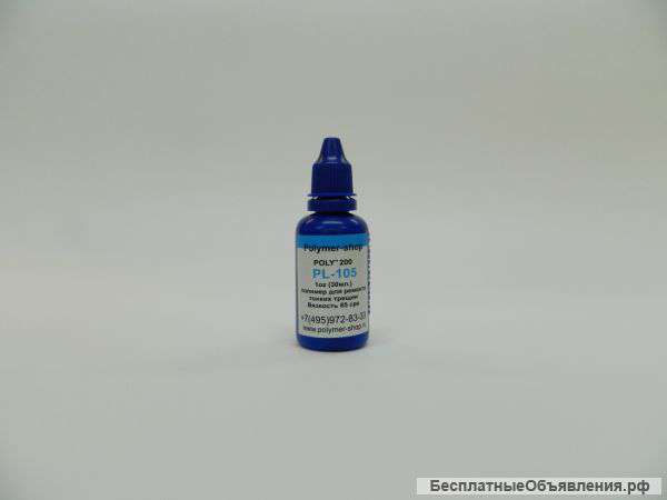 PL-105 Полимер средней вязкости 1 унция Poly-Lite