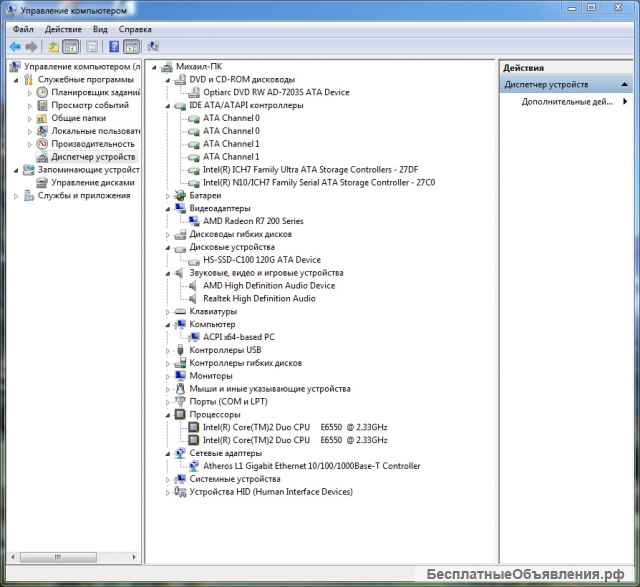 ПК в комплекте: системный блок, монитор, роутер, колонки