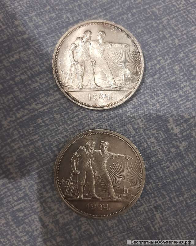 Серебряные монеты