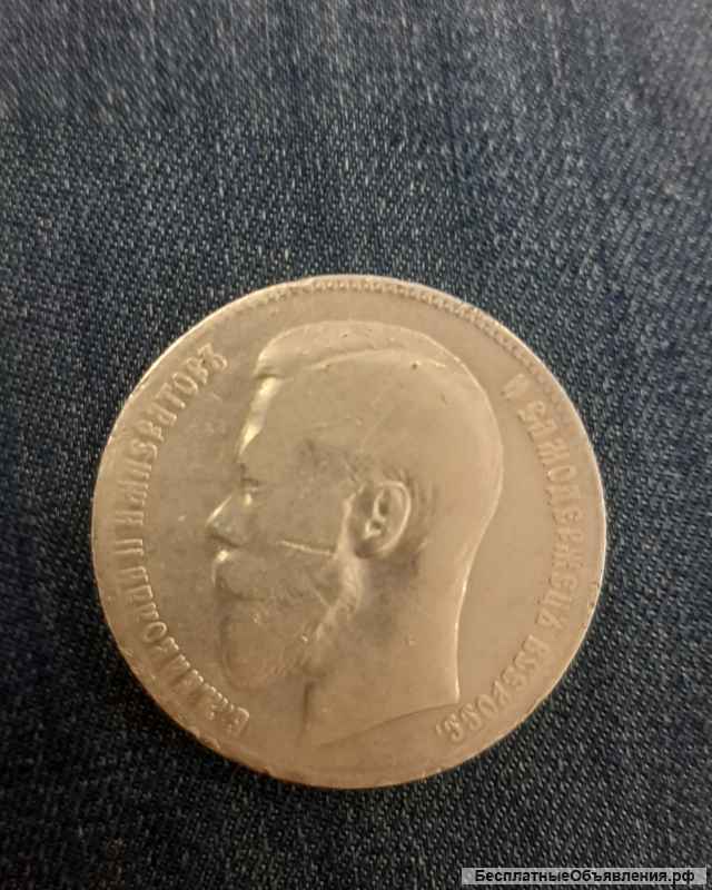 Серебряные монеты