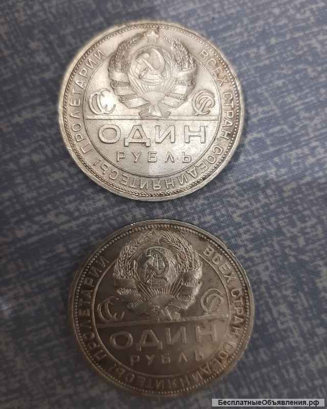 Серебряные монеты