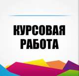 Помощь студентам