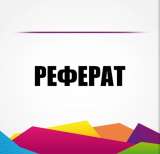 Помощь студентам