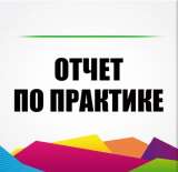 Помощь студентам