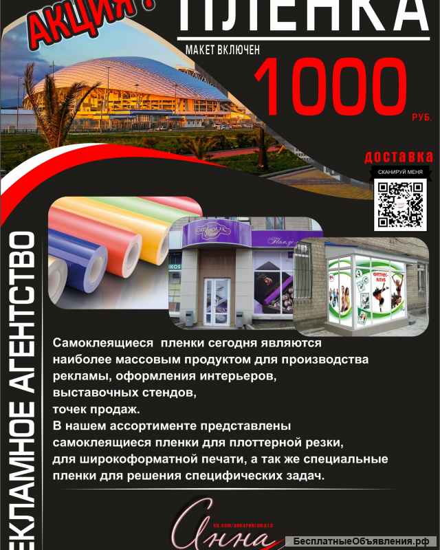 Адресные таблички, вывески, визитки