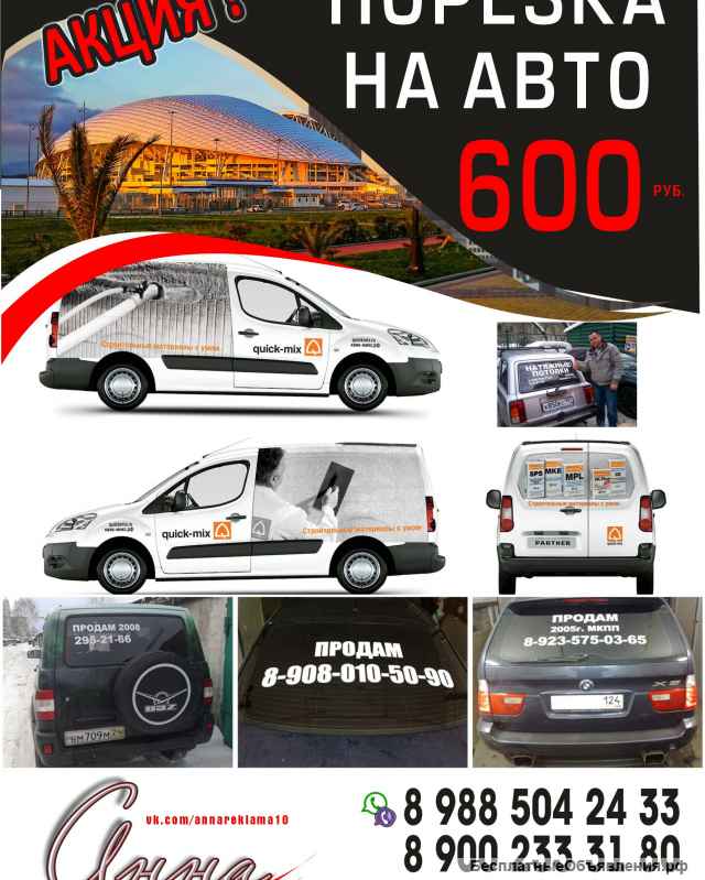 Адресные таблички, вывески, визитки