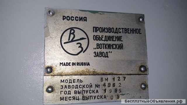 Вертикально-фрезерный станок вм127