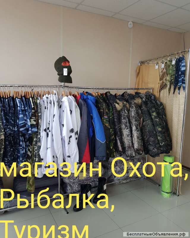 Костюм зимний камуфляж