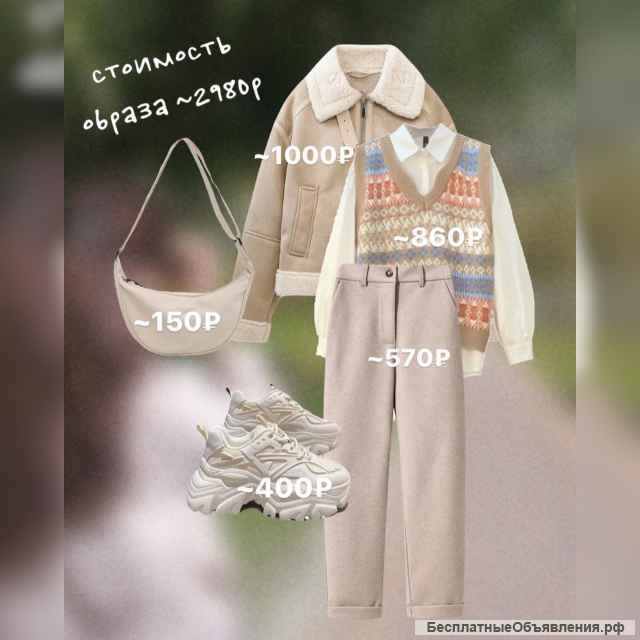 Посредник в Китае, 1688, Taobao, Poizon, WeChat